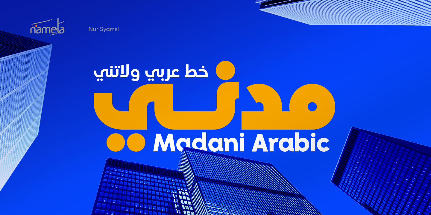Przykład czcionki Madani Arabic Thin